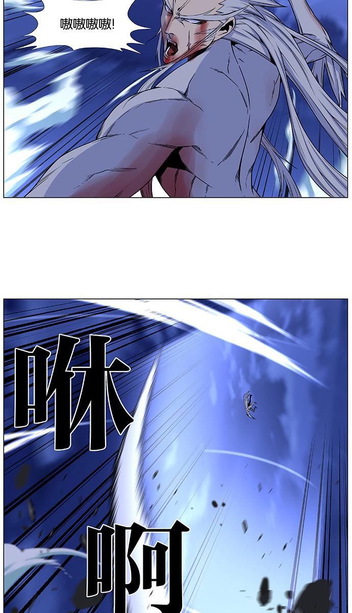 大贵族韩漫全集-第482话无删减无遮挡章节图片 