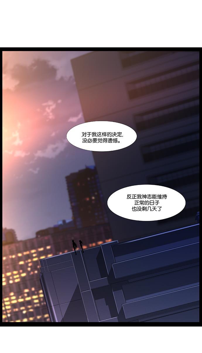 大贵族韩漫全集-第482话无删减无遮挡章节图片 