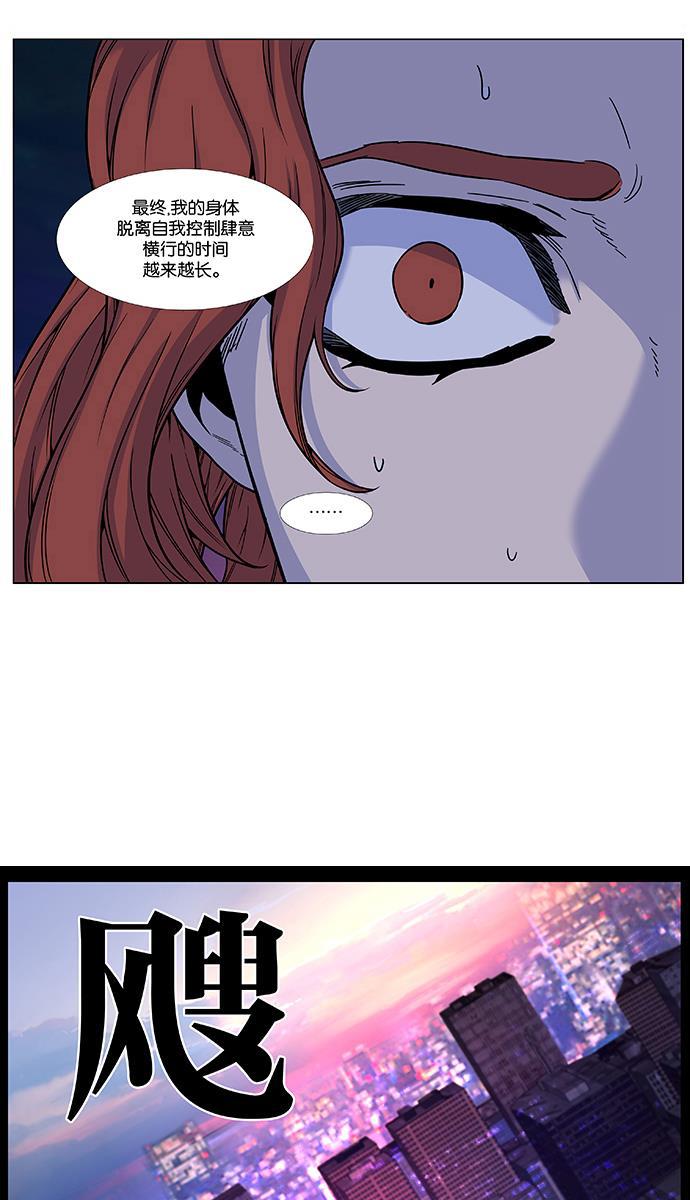 大贵族韩漫全集-第482话无删减无遮挡章节图片 