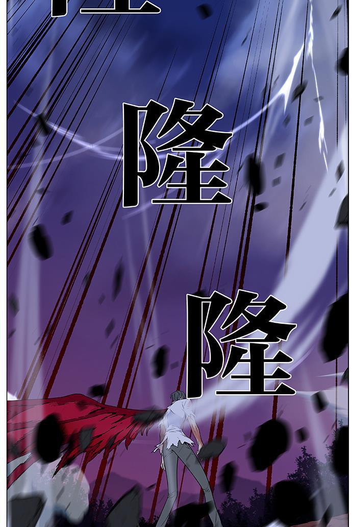 大贵族韩漫全集-第482话无删减无遮挡章节图片 