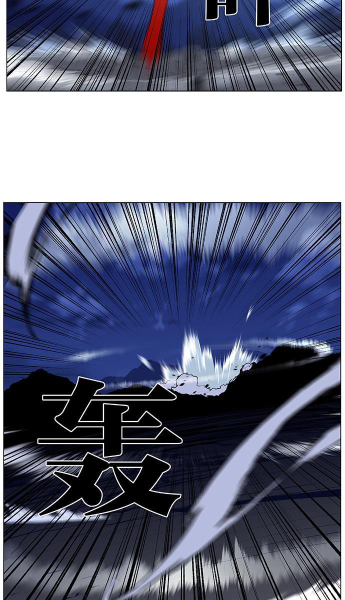 大贵族韩漫全集-第482话无删减无遮挡章节图片 