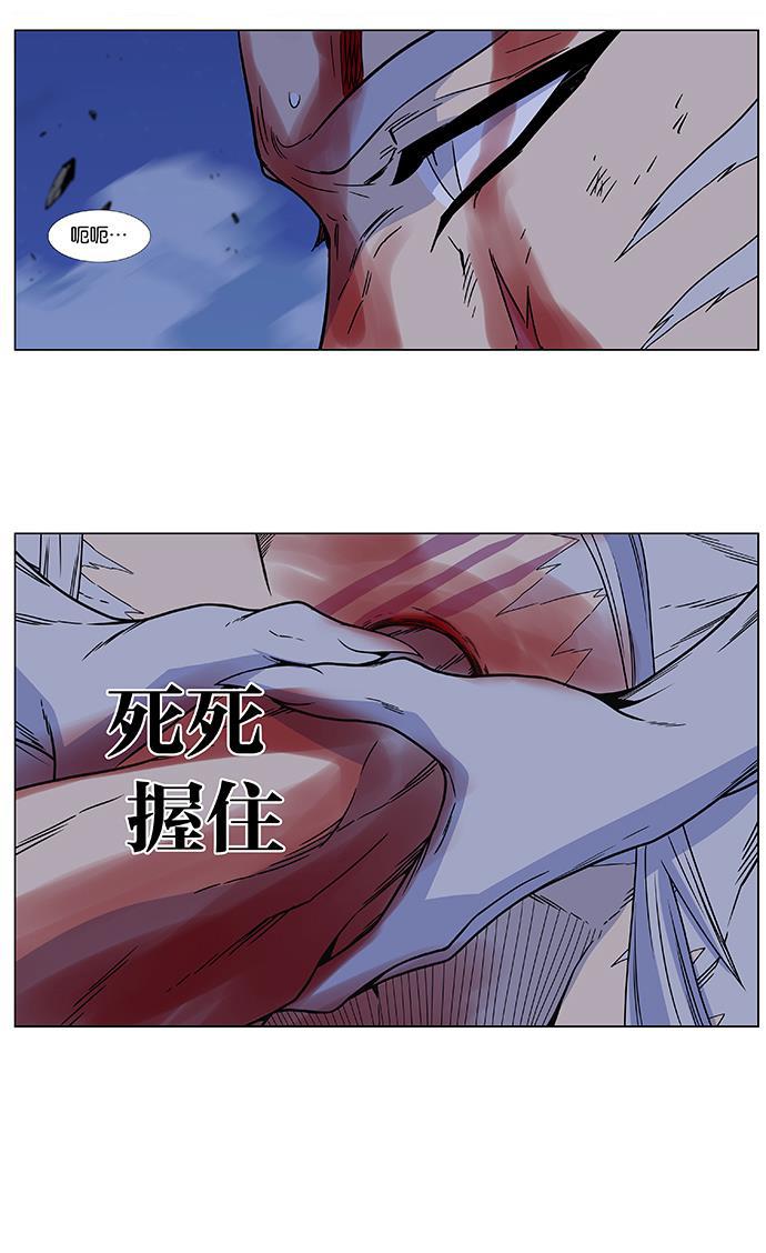 大贵族韩漫全集-第482话无删减无遮挡章节图片 