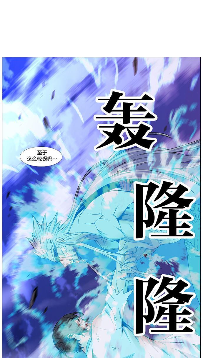 大贵族韩漫全集-第482话无删减无遮挡章节图片 