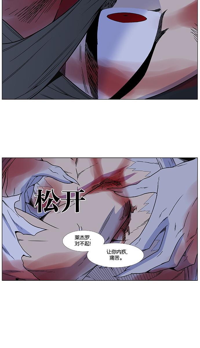 大贵族韩漫全集-第482话无删减无遮挡章节图片 