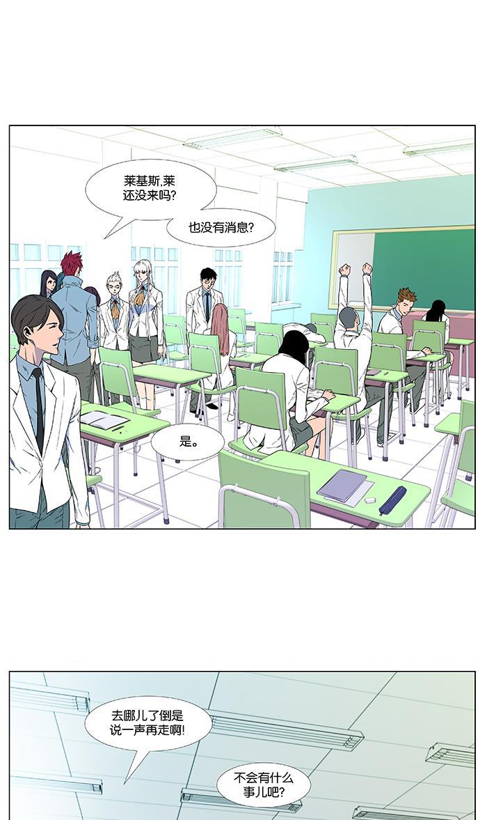 大贵族韩漫全集-第483话无删减无遮挡章节图片 