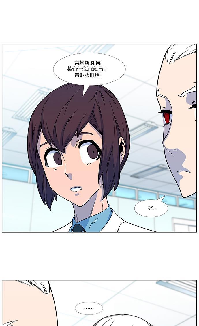 大贵族韩漫全集-第483话无删减无遮挡章节图片 