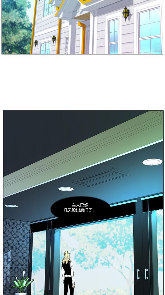 大贵族韩漫全集-第483话无删减无遮挡章节图片 