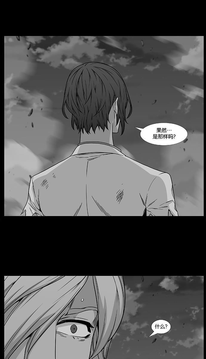 大贵族韩漫全集-第483话无删减无遮挡章节图片 