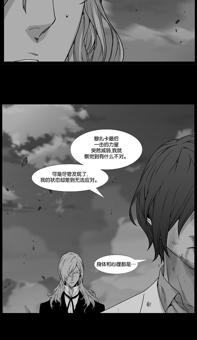 大贵族韩漫全集-第483话无删减无遮挡章节图片 