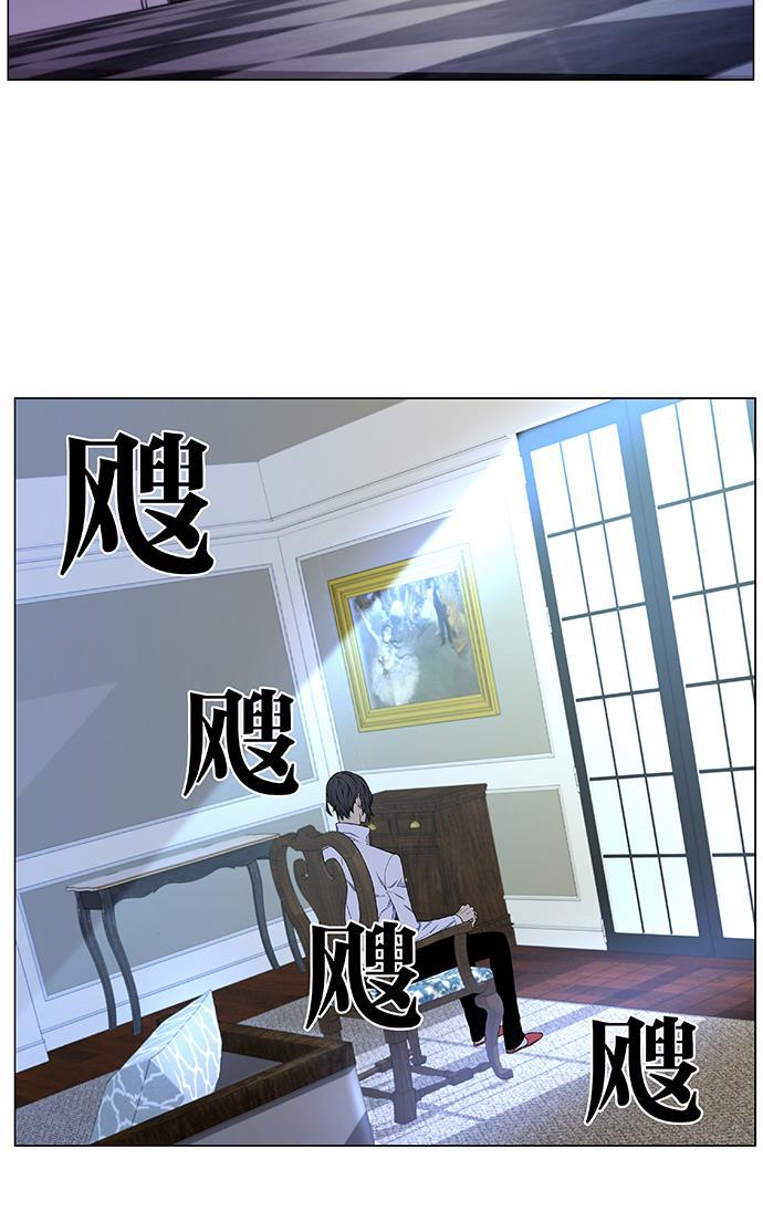 大贵族韩漫全集-第483话无删减无遮挡章节图片 