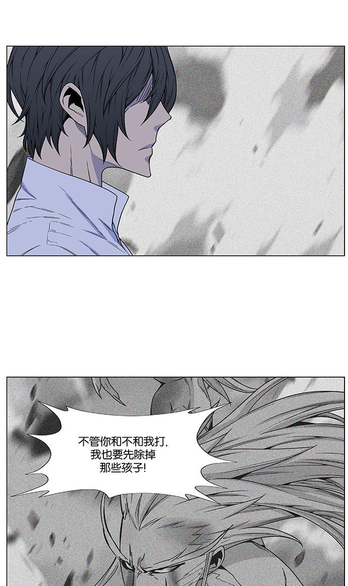 大贵族韩漫全集-第483话无删减无遮挡章节图片 