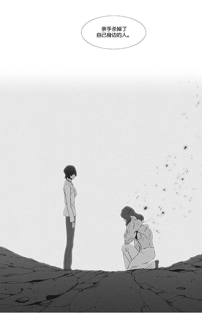 大贵族韩漫全集-第483话无删减无遮挡章节图片 