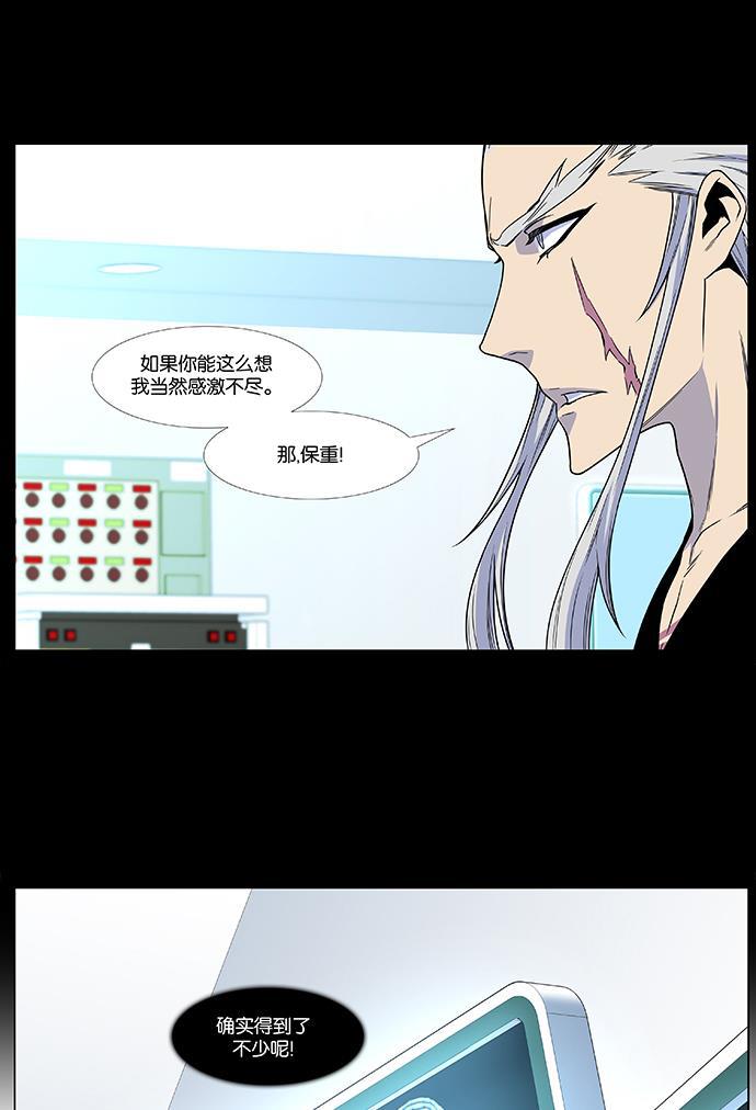 大贵族韩漫全集-第483话无删减无遮挡章节图片 
