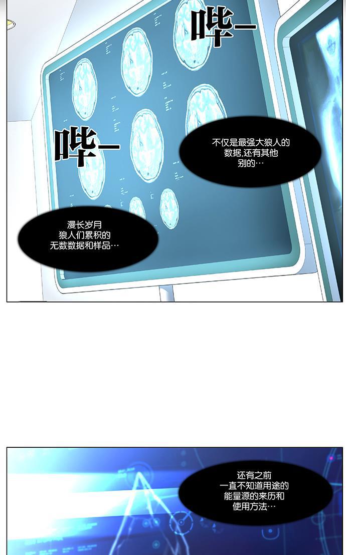 大贵族韩漫全集-第483话无删减无遮挡章节图片 
