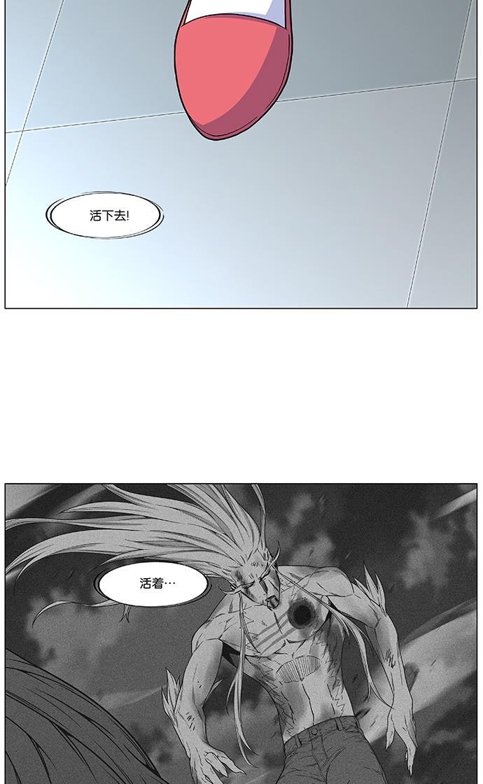 大贵族韩漫全集-第483话无删减无遮挡章节图片 