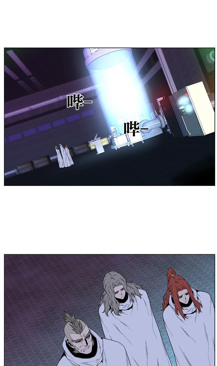 大贵族韩漫全集-第483话无删减无遮挡章节图片 