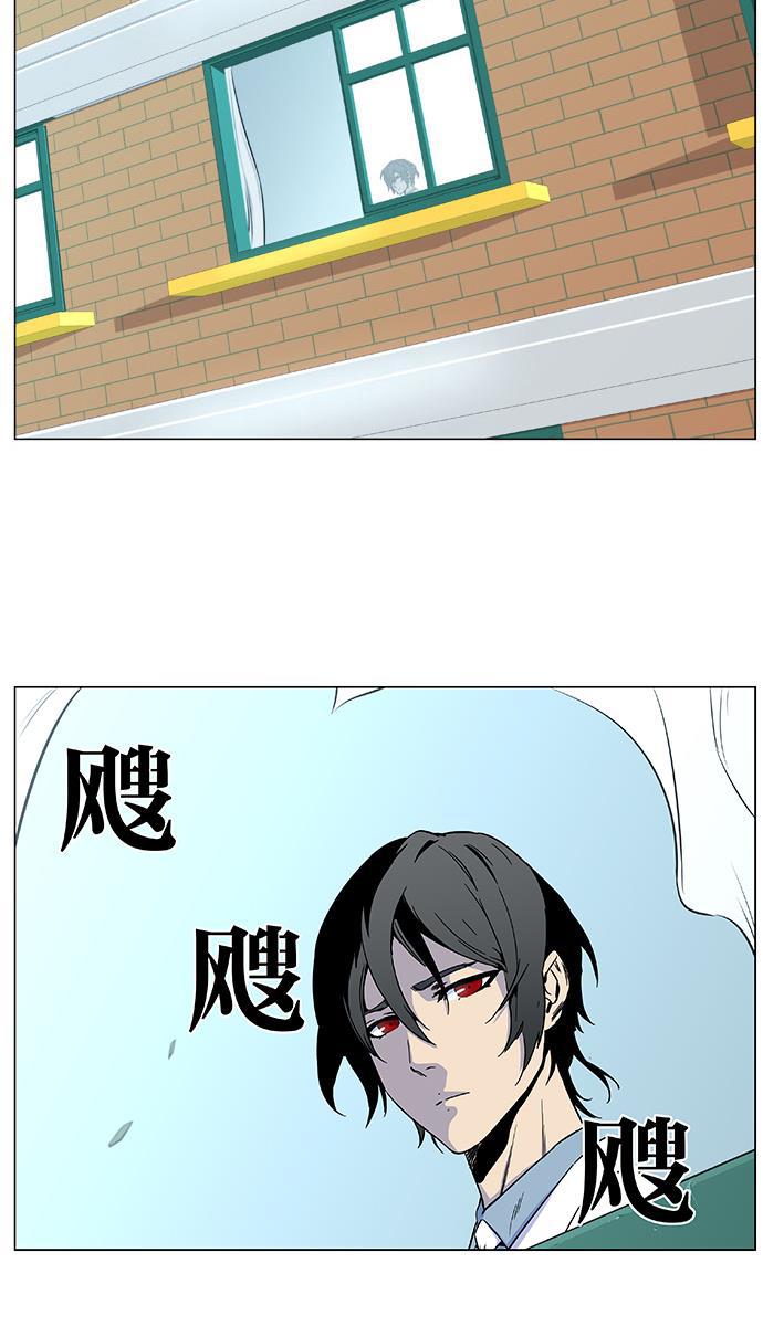 大贵族韩漫全集-第484话无删减无遮挡章节图片 