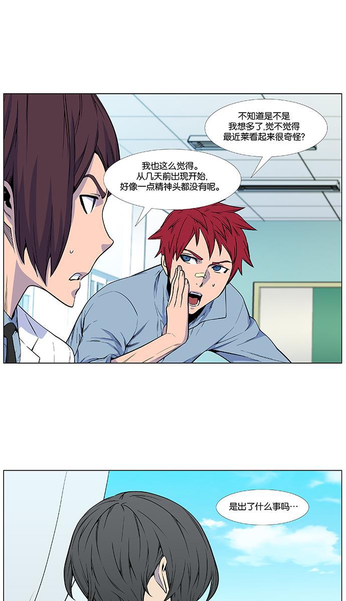 大贵族韩漫全集-第484话无删减无遮挡章节图片 