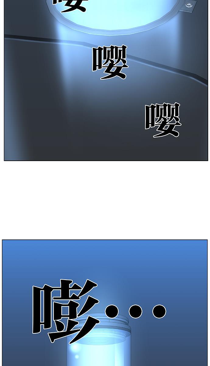 大贵族韩漫全集-第484话无删减无遮挡章节图片 