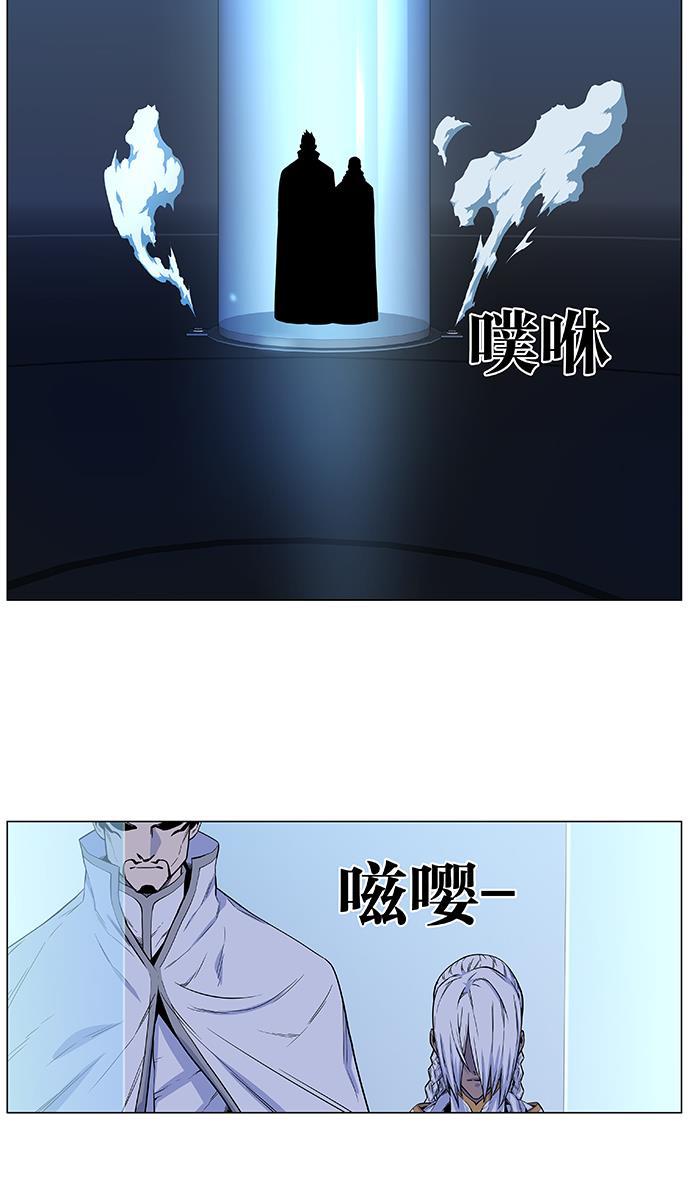 大贵族韩漫全集-第484话无删减无遮挡章节图片 