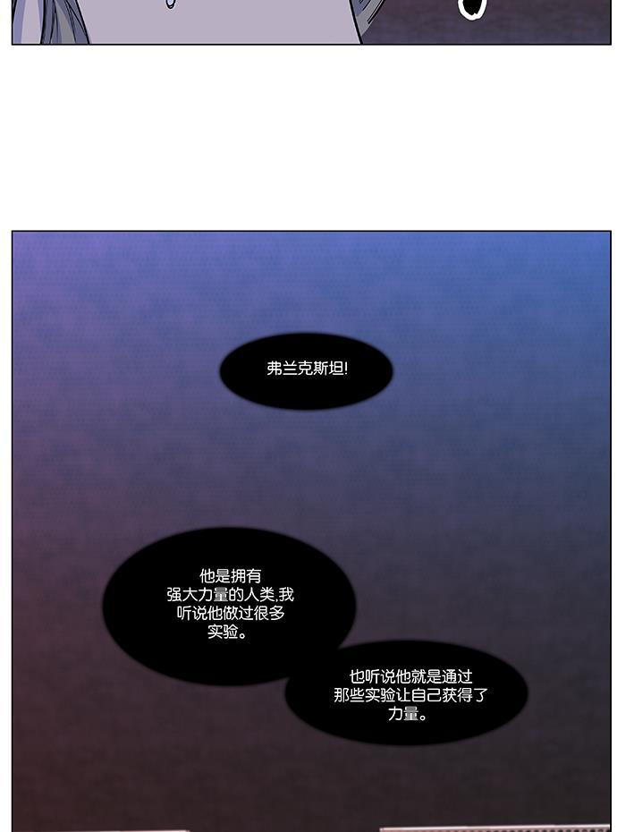 大贵族韩漫全集-第484话无删减无遮挡章节图片 