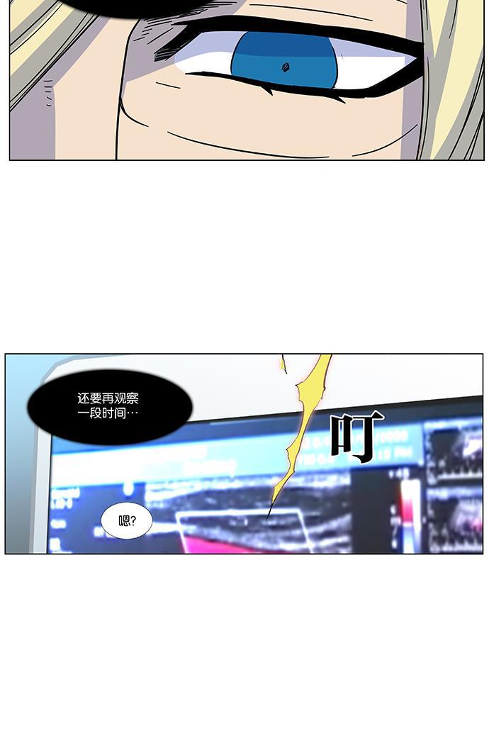 大贵族韩漫全集-第484话无删减无遮挡章节图片 