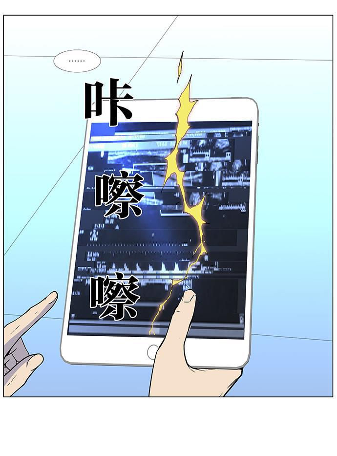 大贵族韩漫全集-第484话无删减无遮挡章节图片 