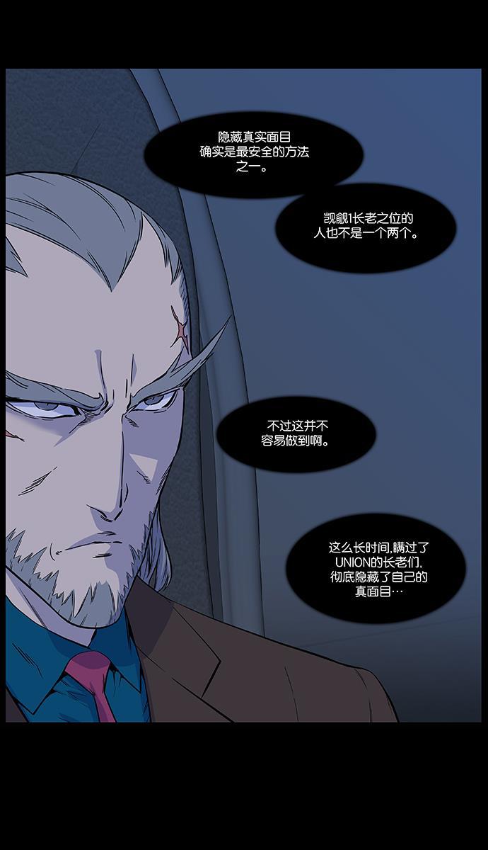 大贵族韩漫全集-第485话无删减无遮挡章节图片 
