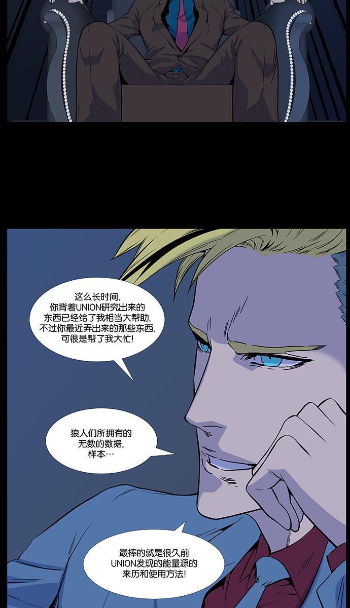 大贵族韩漫全集-第485话无删减无遮挡章节图片 