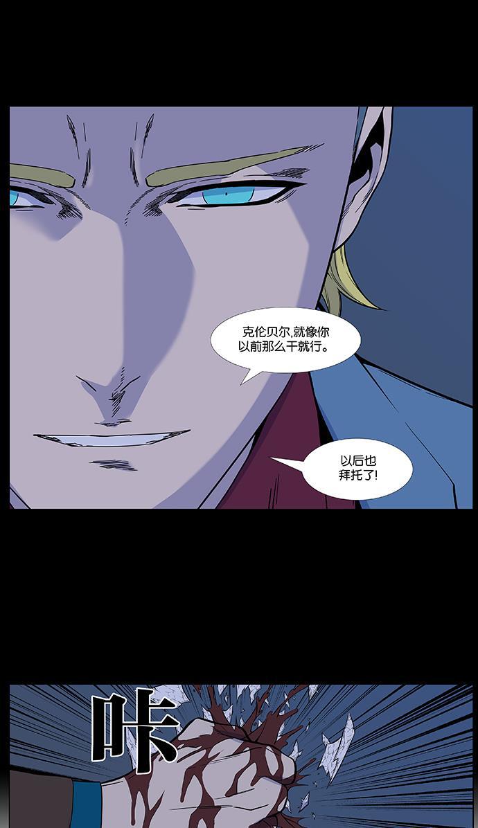 大贵族韩漫全集-第485话无删减无遮挡章节图片 