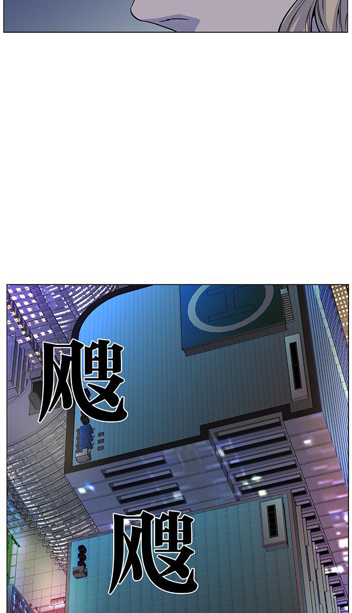 大贵族韩漫全集-第485话无删减无遮挡章节图片 