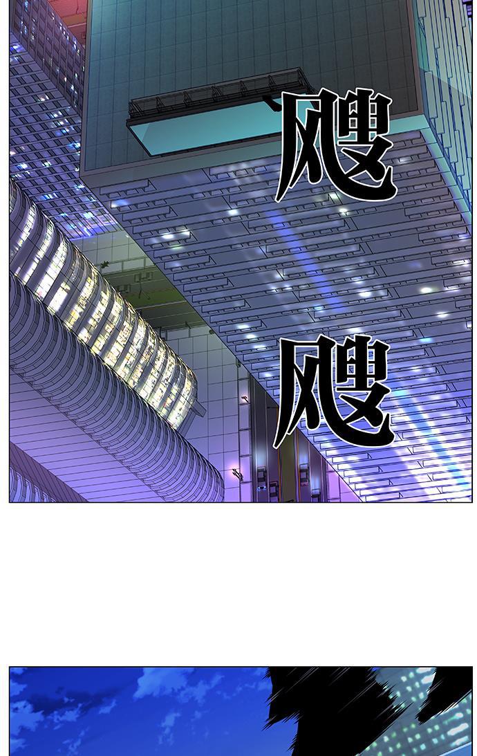 大贵族韩漫全集-第485话无删减无遮挡章节图片 