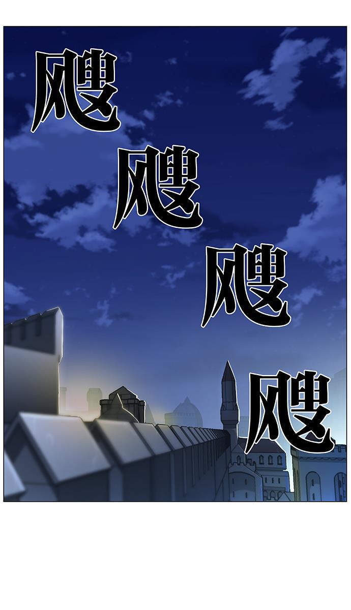 大贵族韩漫全集-第486话无删减无遮挡章节图片 