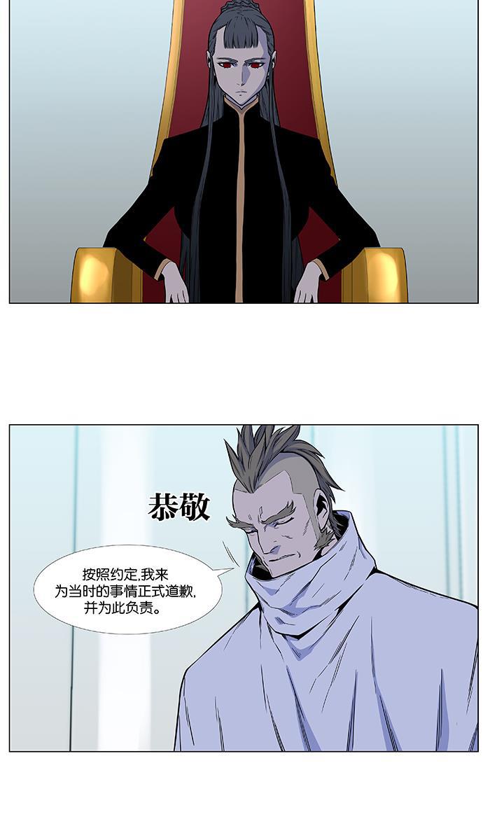 大贵族韩漫全集-第486话无删减无遮挡章节图片 