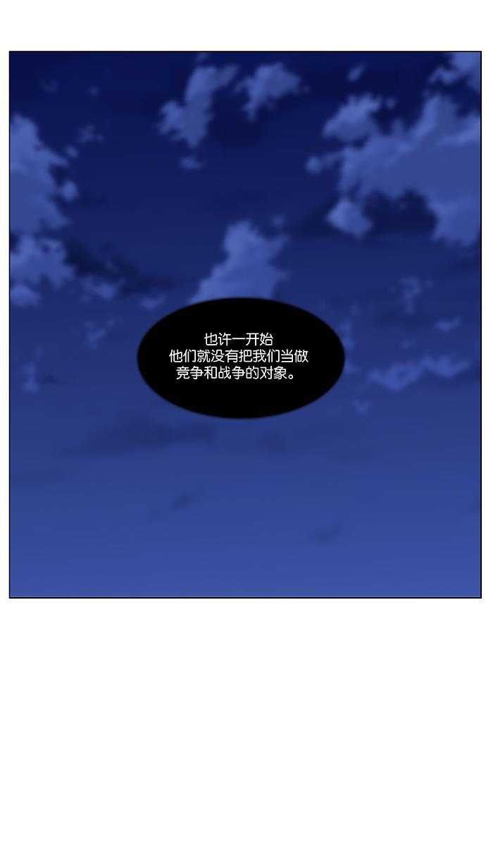 大贵族韩漫全集-第486话无删减无遮挡章节图片 