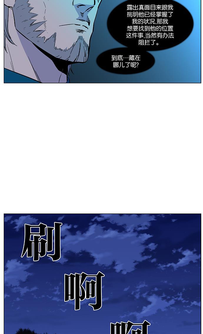 大贵族韩漫全集-第486话无删减无遮挡章节图片 