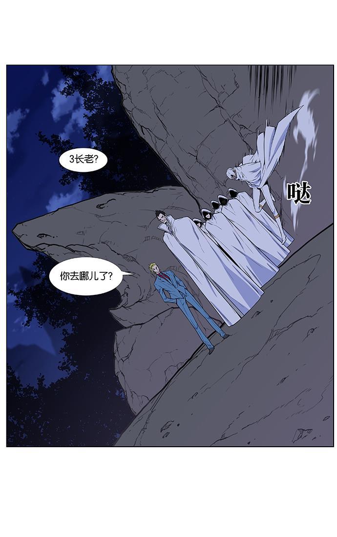 大贵族韩漫全集-第486话无删减无遮挡章节图片 