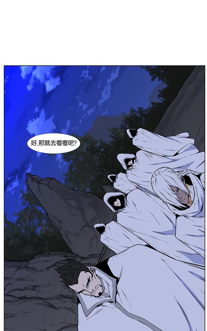 大贵族韩漫全集-第486话无删减无遮挡章节图片 