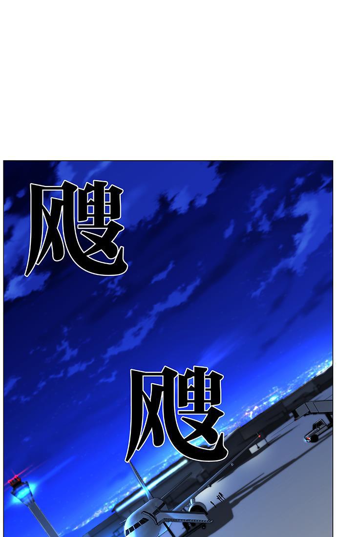 大贵族韩漫全集-第486话无删减无遮挡章节图片 