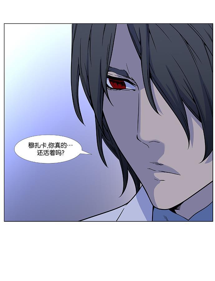 大贵族韩漫全集-第486话无删减无遮挡章节图片 