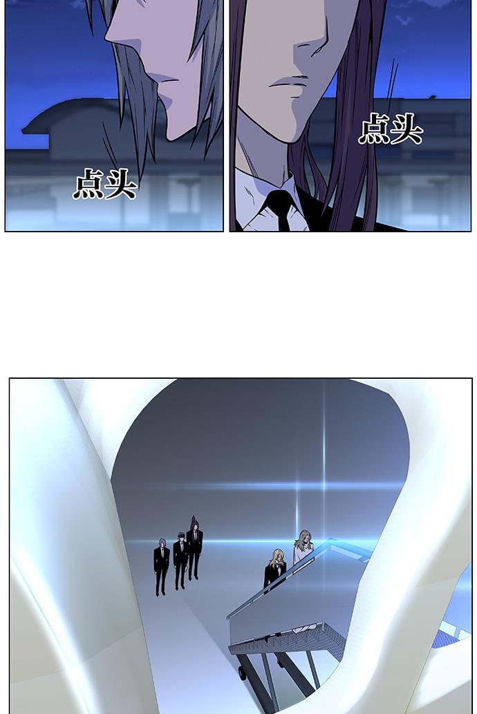 大贵族韩漫全集-第486话无删减无遮挡章节图片 