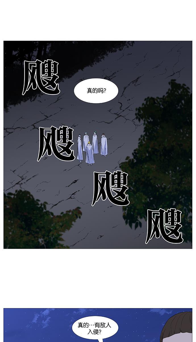 大贵族韩漫全集-第487话无删减无遮挡章节图片 