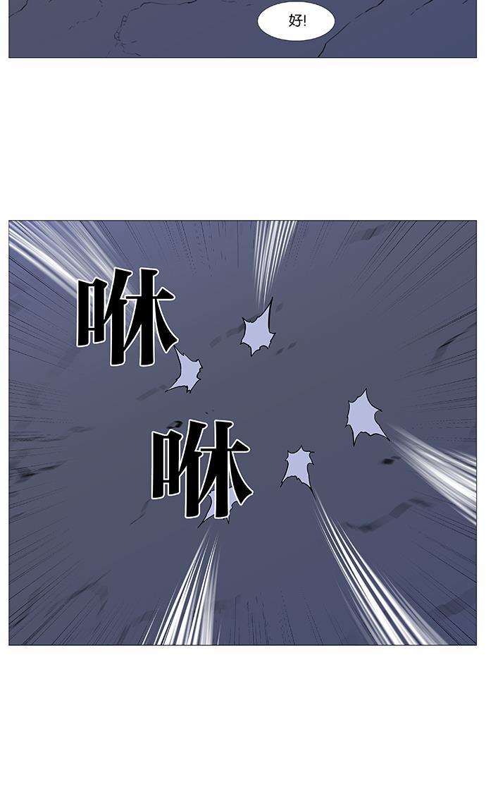 大贵族韩漫全集-第487话无删减无遮挡章节图片 