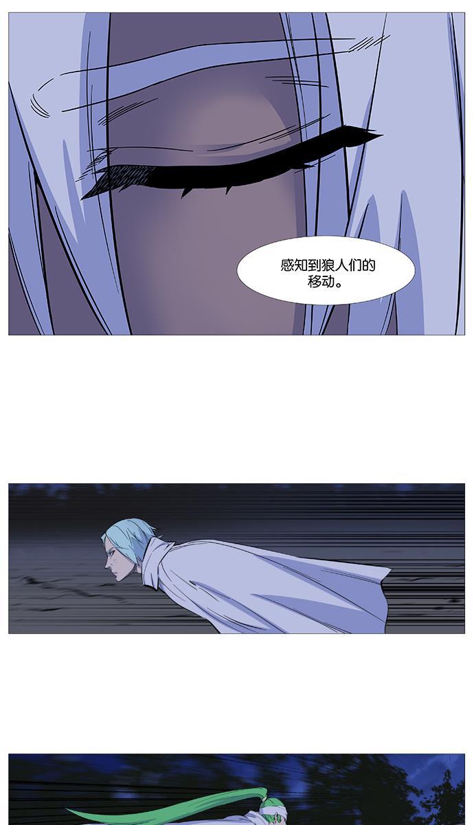 大贵族韩漫全集-第487话无删减无遮挡章节图片 