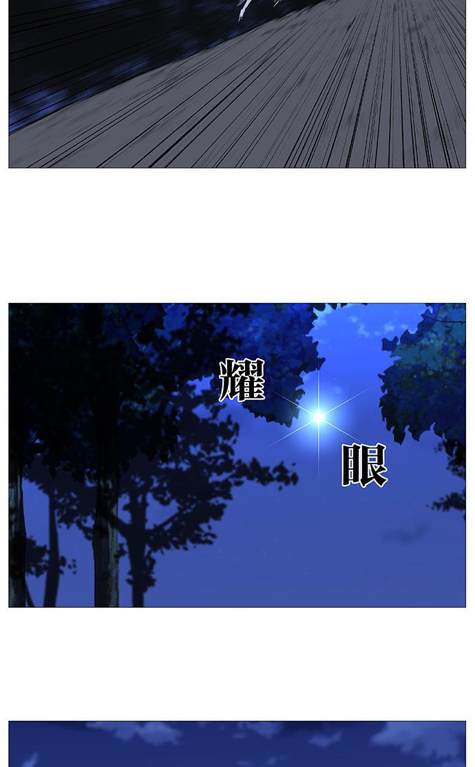 大贵族韩漫全集-第487话无删减无遮挡章节图片 