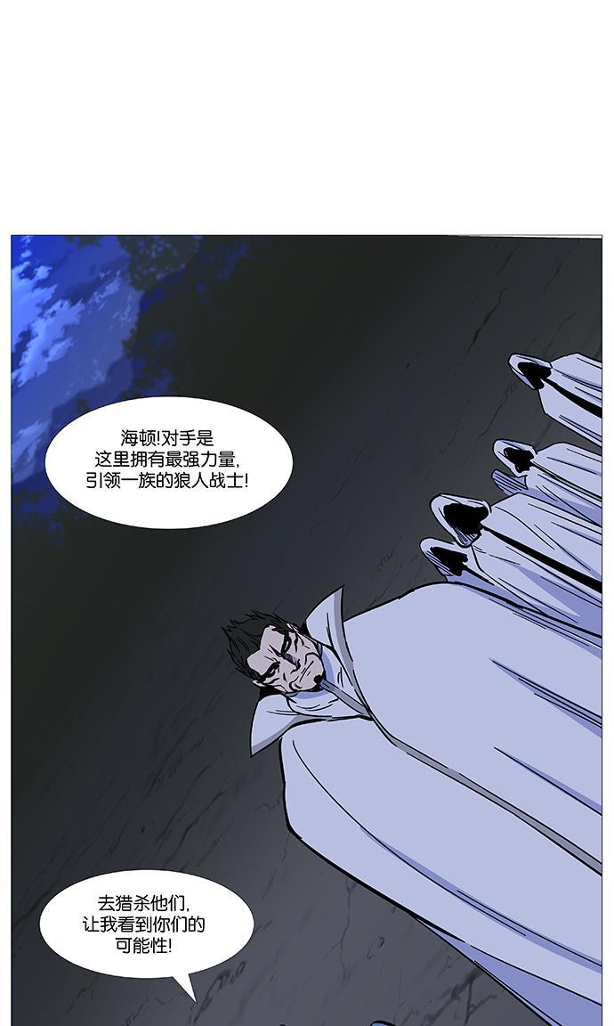 大贵族韩漫全集-第487话无删减无遮挡章节图片 