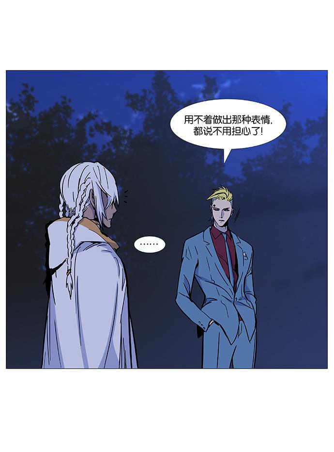 大贵族韩漫全集-第487话无删减无遮挡章节图片 