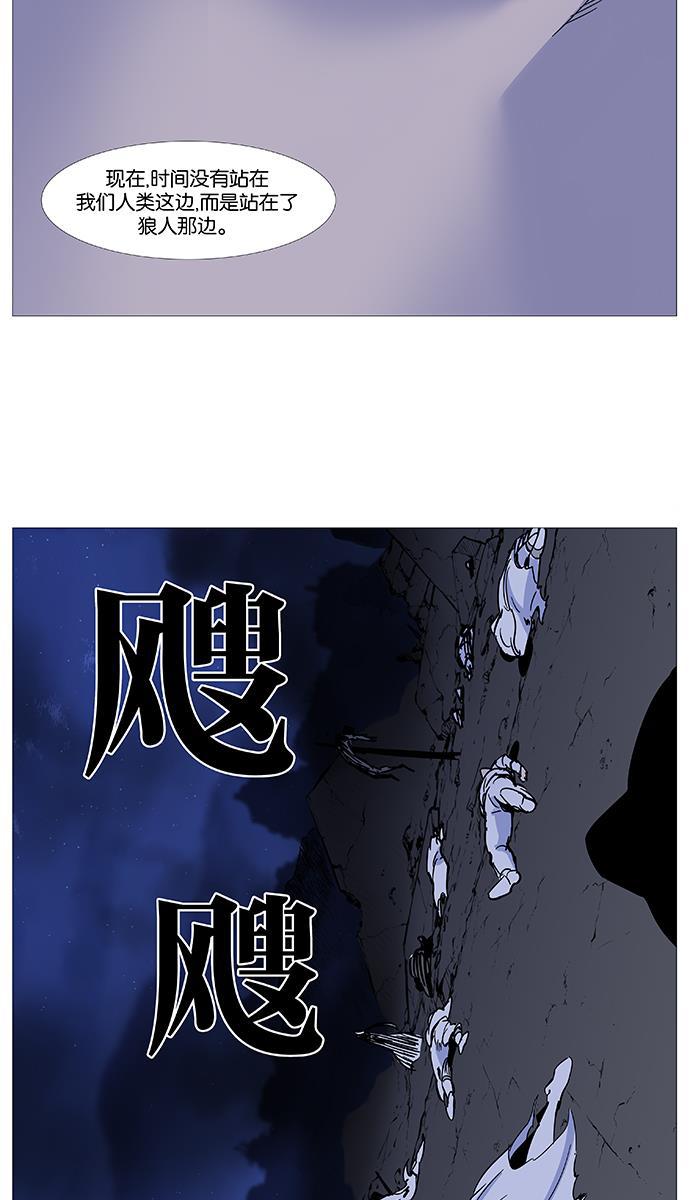 大贵族韩漫全集-第487话无删减无遮挡章节图片 