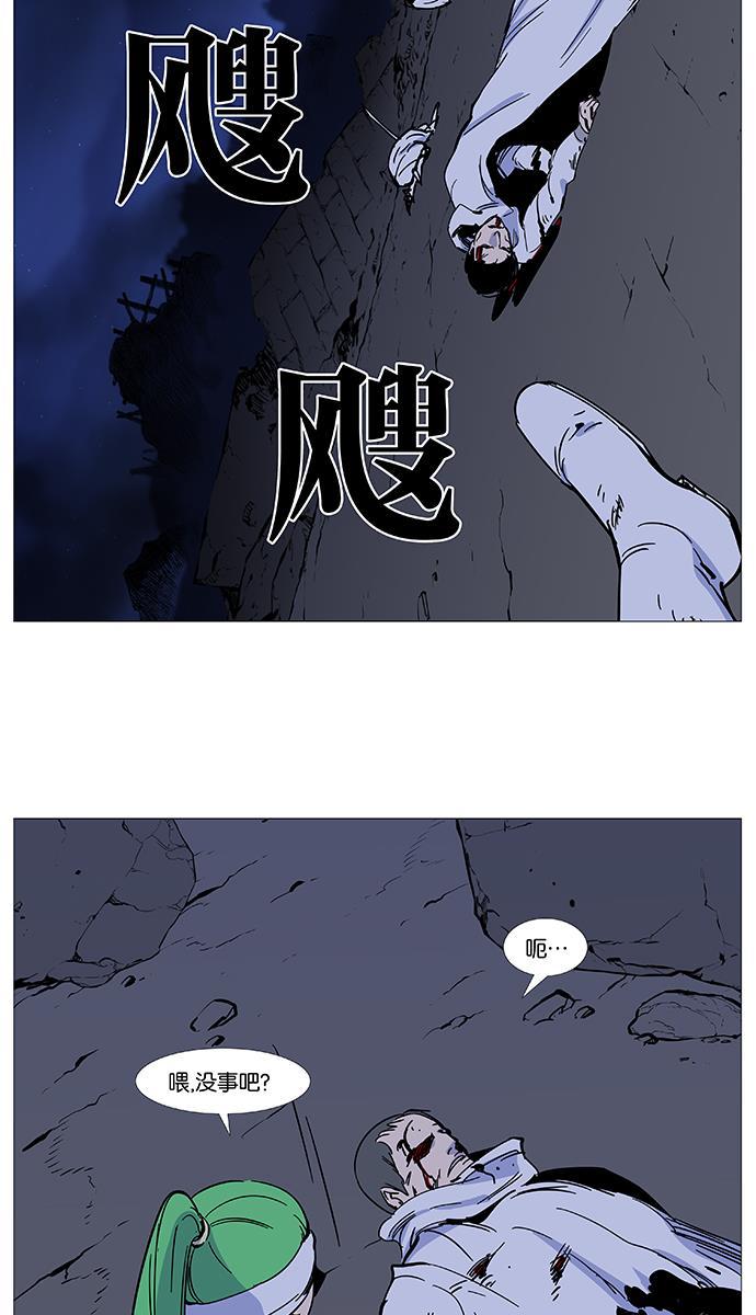 大贵族韩漫全集-第487话无删减无遮挡章节图片 
