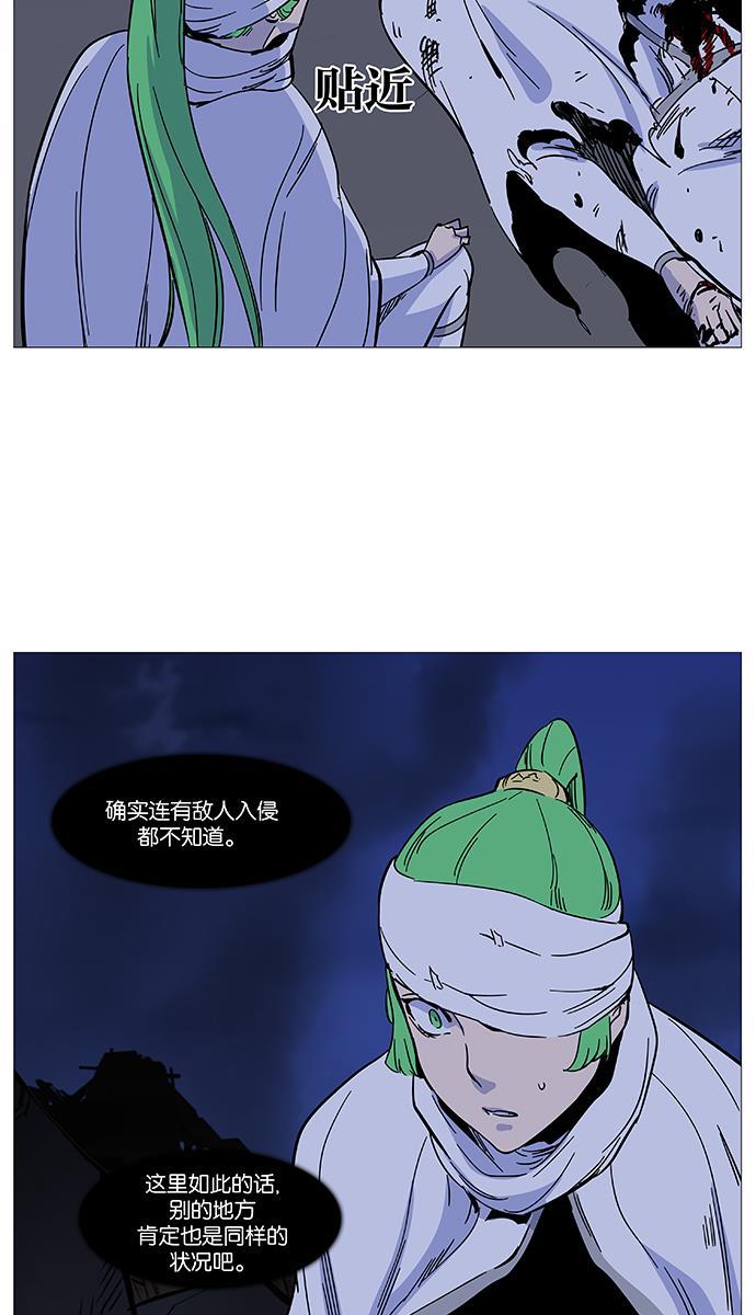 大贵族韩漫全集-第487话无删减无遮挡章节图片 
